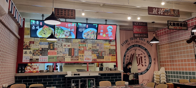 Dong Tai Kopitiam Pasir Pinji - Ipoh