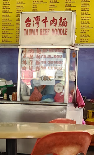 Restoran Hock Hin - Gastronomi dan perhotelan