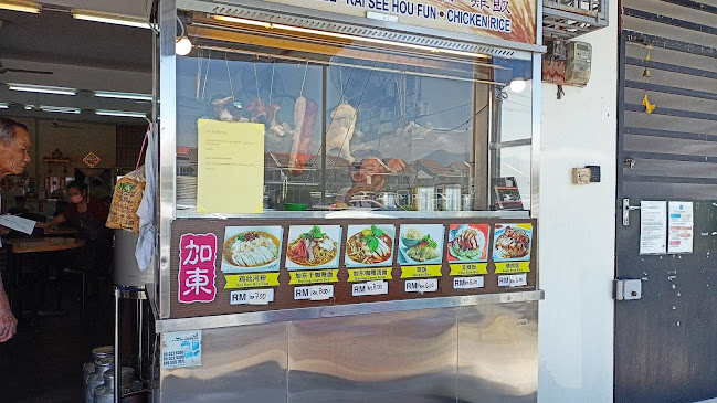 65, Laluan Tasek Timur 3 Pusat Perdagangan Tasek Indra, Taman Tasek Indra, 31400 Ipoh, Perak