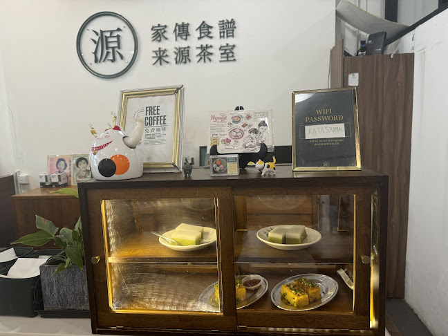 Guan's Kopitiam Sutera Avenue - Gastronomi dan perhotelan