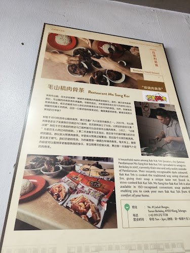 Opinii despre Mo Sang Kor Restaurant în Klang - Gastronomi dan perhotelan