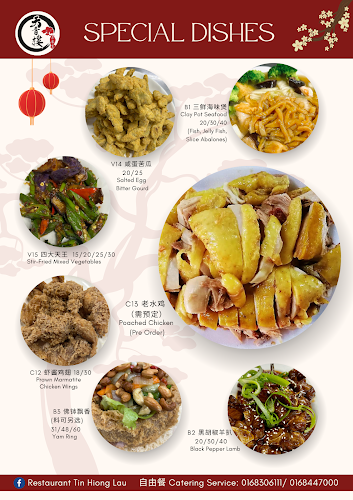Restoran Tin Hiong Lau - Gastronomi dan perhotelan