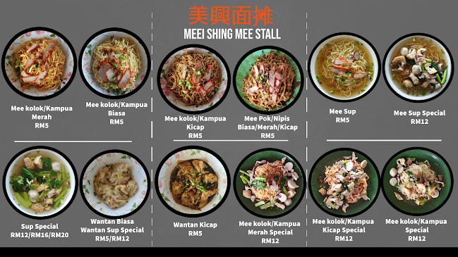 Opinii despre Meei Shing Cafe în Bintulu - Gastronomi dan perhotelan