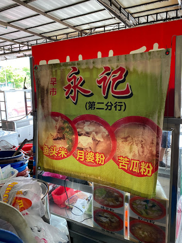 27, 1, Lorong Kledang Timur 10, Taman Gelombang, 31450 Ipoh, Perak