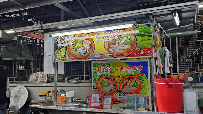 Pulau Tikus Hawker Center