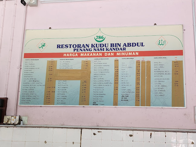 Restoran Kudu Abdul