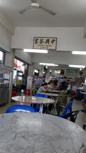 Comentarii opinii despre Chong Heng Kopitam 二街 中兴茶室