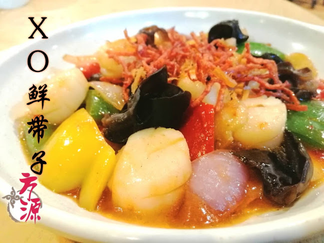 Restoran Foong Yuen - Jerantut