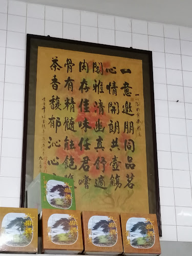 Comentarii opinii despre Ah Hua Bak Kut Teh