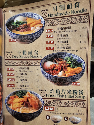 Kopiloco Johor Bahru City - Johor Bahru