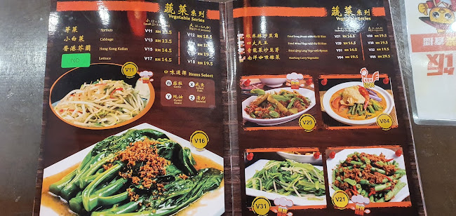 44, Jalan Eko Botani 3/6, Taman, Persiaran Eko Botani, 79100 Iskandar Puteri, Johor Darul Ta'zim