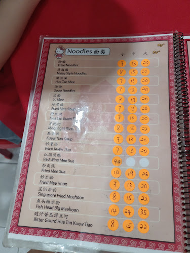 Soga Restaurant (一家海鲜楼）