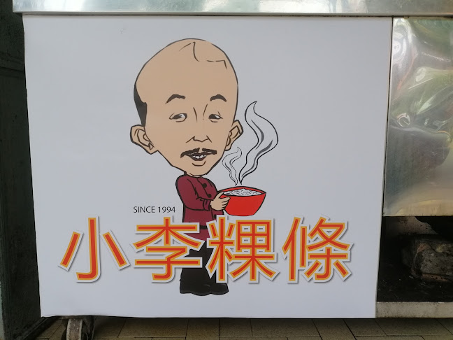 65, Jalan Kuning, Taman Pelangi, 80400 Johor Bahru, Johor Darul Ta'zim