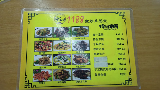 Restoran 1188 - Jerantut