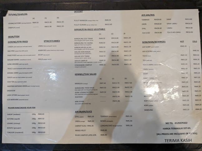 Sara Thai Kitchen Jalan Gambut - Kuantan