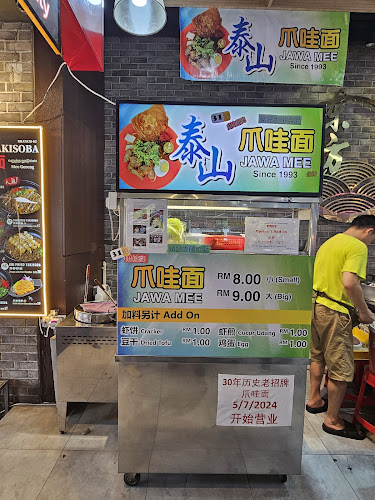 Ketam Besar Restoran