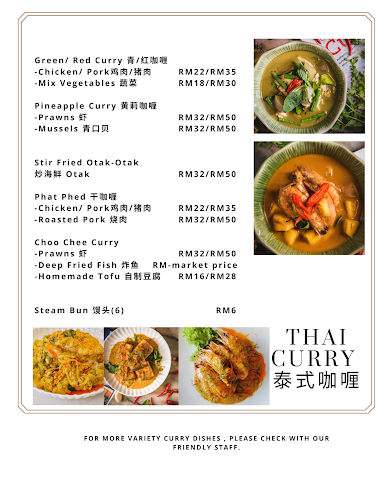 59 Lebuh Cintra Georgetown, 10100 George Town