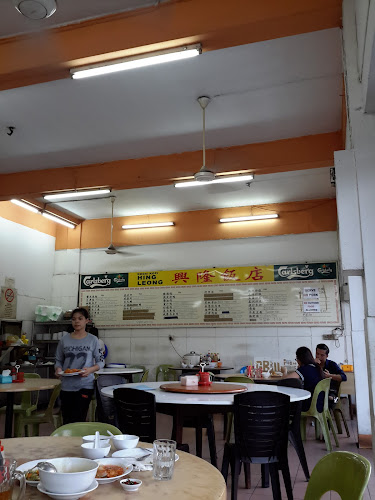 Kedai Kopi Hing Leong 兴隆飯店 - Gastronomi dan perhotelan