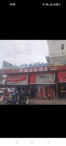 Alor Star CY & Chen 华驰名菜哺魚 - Gastronomi dan perhotelan