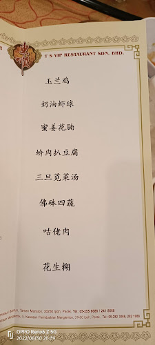 New TS VIP Restaurant Sdn Bhd | Menglembu - Gastronomi dan perhotelan