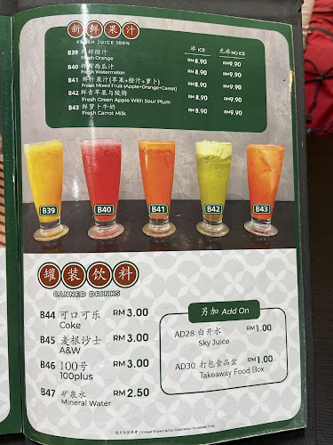 Opinii despre Kopiloco Bukit Indah în Johor Bahru - Gastronomi dan perhotelan