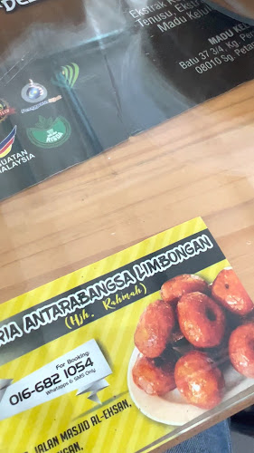 Keria Antarabangsa Limbongan (Hjh. Rahmah) - Melaka