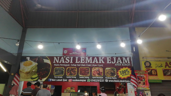 Nasi Lemak Ejam Ayer Keroh - Gastronomi dan perhotelan
