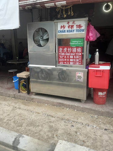 Comentarii opinii despre Tiger Char Koay Teow