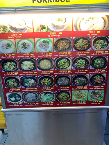 Opinii despre Lim Kee Seafood Porridge 林记鱼头米粉 în George Town - Gastronomi dan perhotelan