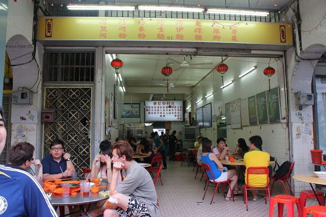 Comentarii opinii despre Ipoh Tuck Kee Restaurant