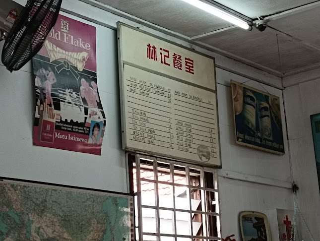 Nasi Ayam Kee Chup - Johor Bahru