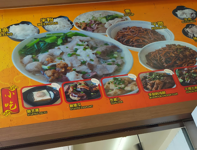 Kedai Kopi Yuan Siang - Gastronomi dan perhotelan