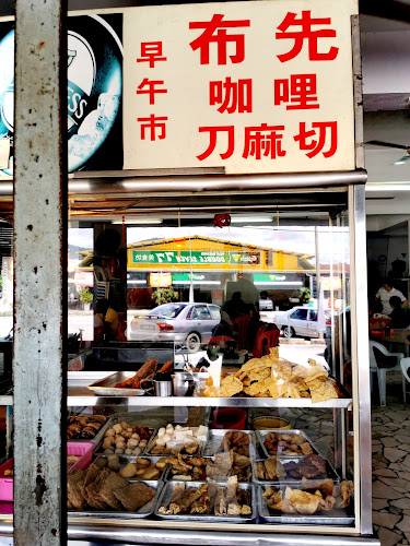 Restoran Cina Tai Zhong