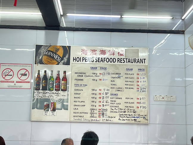 Restoran Hoi Peng Seafood