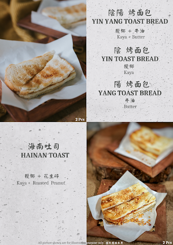 Opinii despre Red Mountain Sin Yoon Loong White Coffee în Ipoh - Gastronomi dan perhotelan