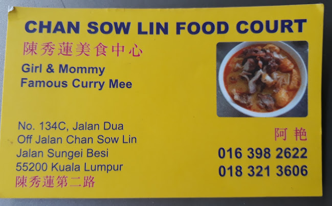 金山角冰室 - Gastronomi dan perhotelan