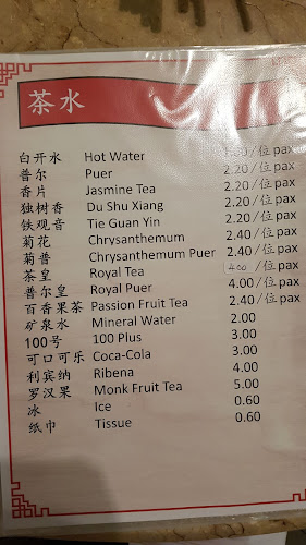 Restoran Yoke Fook Moon Sdn Bhd - Gastronomi dan perhotelan