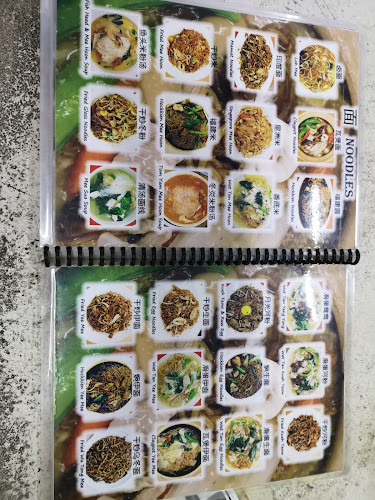 Uncle Ng Restaurant 皇廷囍宴海鲜酒家 - Kuala Terengganu