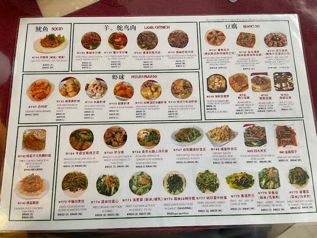 New WK Restaurant Luyang