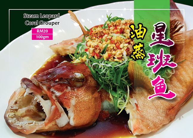 東昇園海鮮家 Restoran Tong Sheng