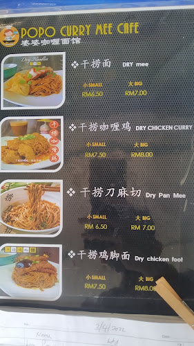 Opinii despre Popo Curry Mee Cafe în Raub - Gastronomi dan perhotelan