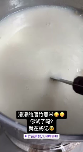 Kedai Makan Dan Minuman Yong Ki - Gastronomi dan perhotelan