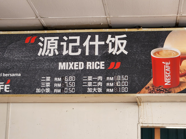 30, Jalan SS 3/31, Taman Universiti, 47300 Petaling Jaya, Selangor