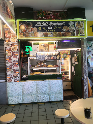 Pusat Makanan Dan Rekreasi Padang Song Kheng Hai