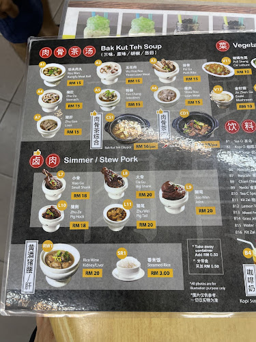 Kungfu Bak Kut Teh - Gastronomi dan perhotelan
