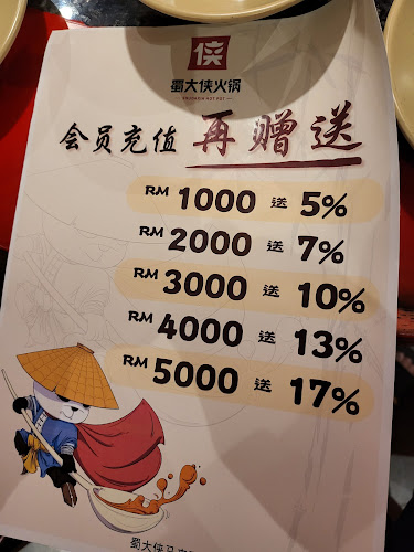 蜀大侠火锅 Shudaxia Hotpot - Batu Pahat - Batu Pahat