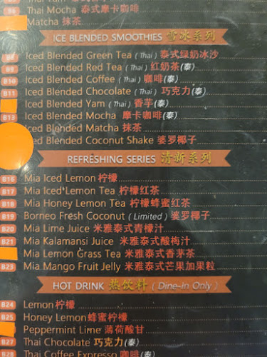 B-37, Imago Shopping Mall, Coastal Highway, 88100 Kota Kinabalu, Sabah