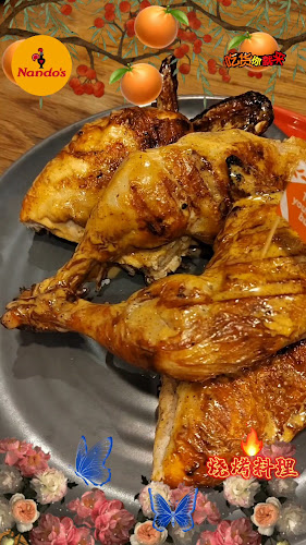 Nando's | ÆOÑ Mall Shah Alam - Shah Alam