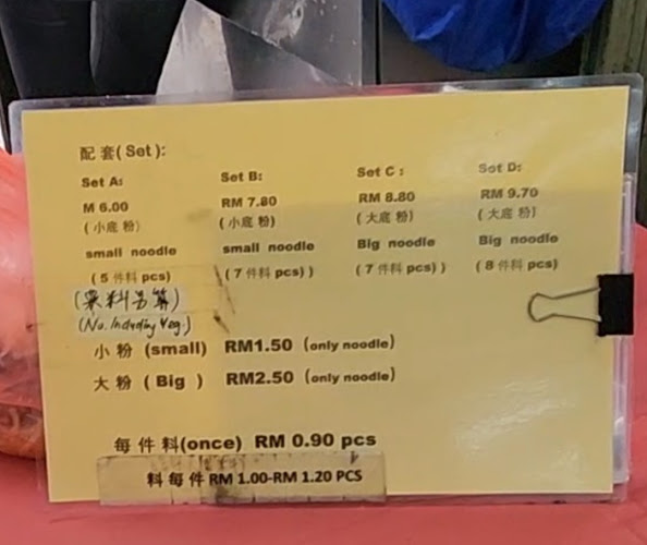 Opinii despre Restoran Dong Fung 东方茶园 în Melaka - Gastronomi dan perhotelan