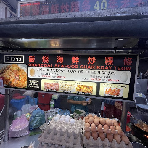 CHONG Charcoal Seafood Char Kuey Teow 炭烧海鲜炒粿条 - Gastronomi dan perhotelan